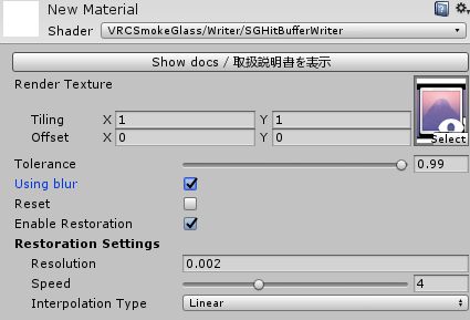 setup_writer